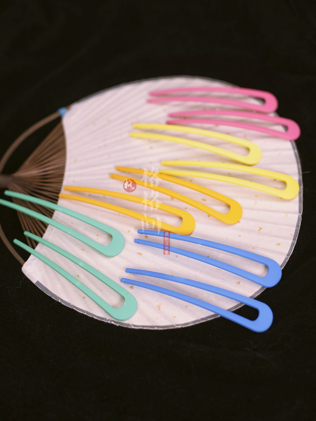 格格间【姜元】彩色粉色小唐风u簪发簪简约百搭盘发头饰汉服复古风