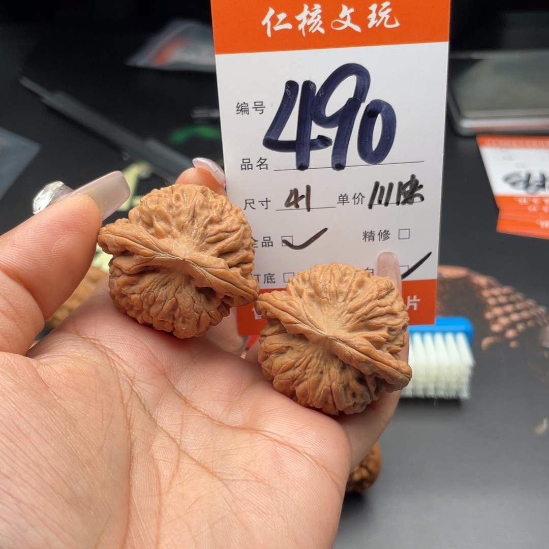 @***的文玩核桃把件41尺寸莲花