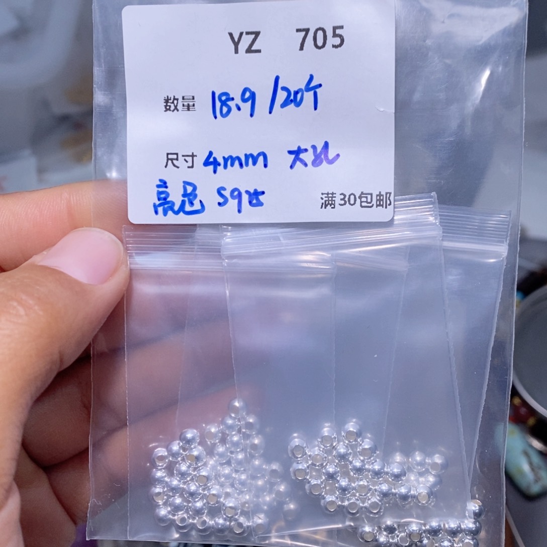 水晶珠宝半成品银S925镶嵌YZ705