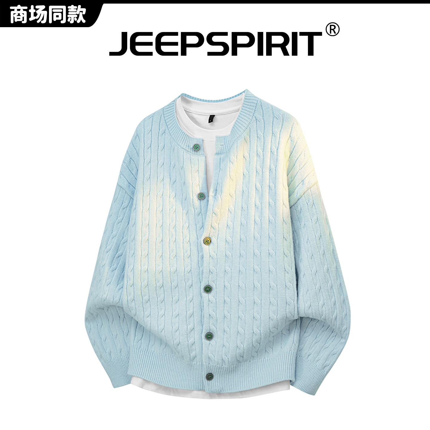 JEEP吉普【官方】麻花开衫毛衣男女秋冬新款针织衫潮流美式休闲上衣