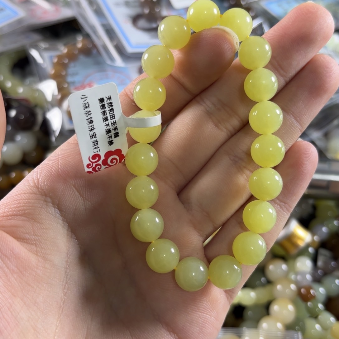 手链未镶嵌和田玉20