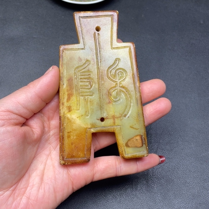 【闪购商品】其他。                 