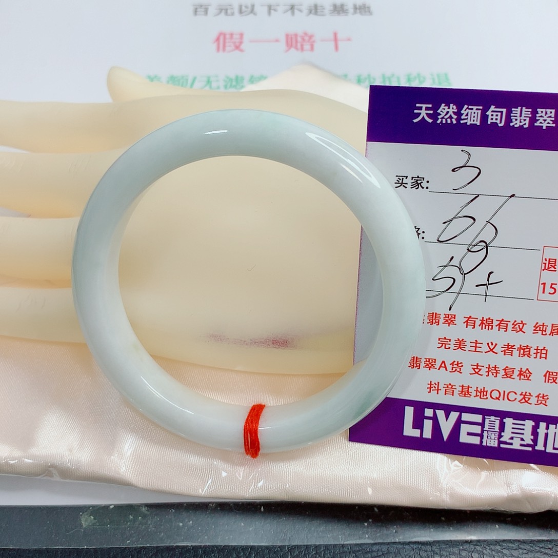 翡翠手镯未镶嵌天然3