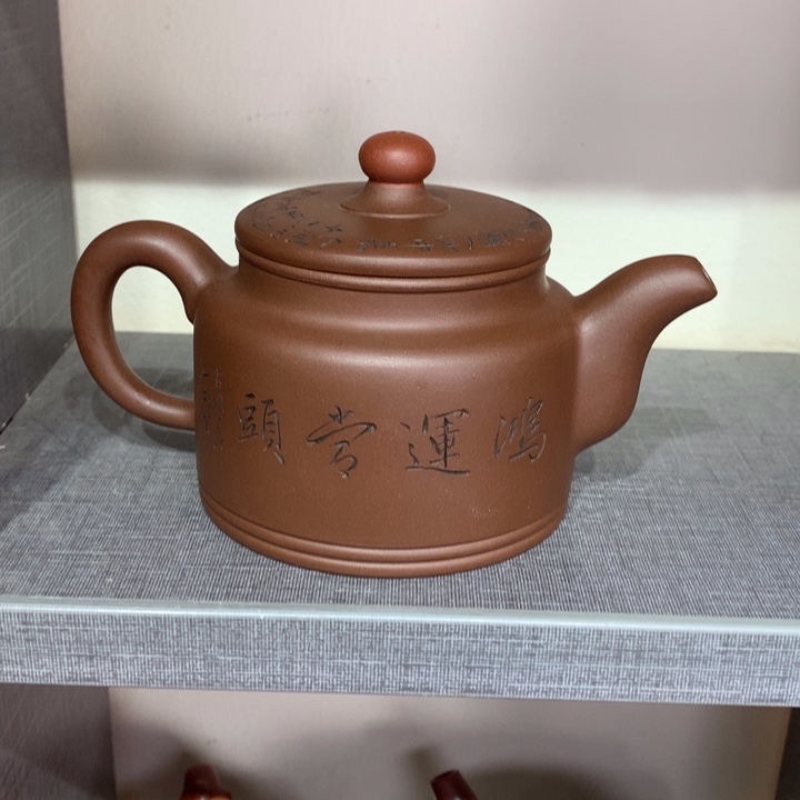 茶壶紫砂原矿手工59