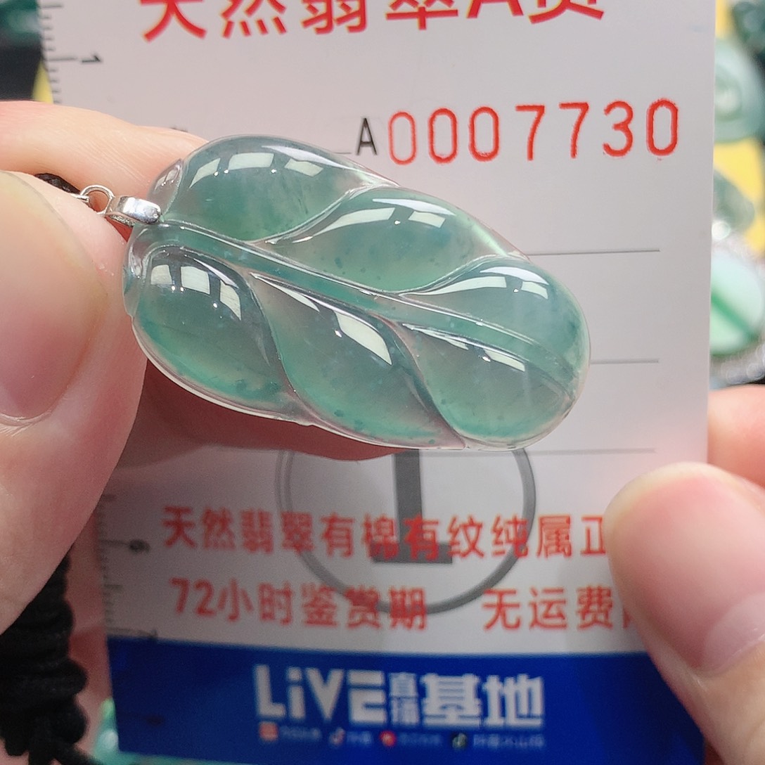 翡翠吊坠(不含链)银S925镶嵌
