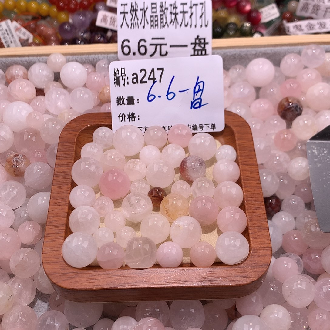 未镶嵌手串水晶247¥¥@……