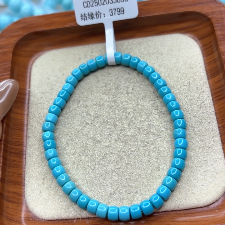 绿松石手链未镶嵌