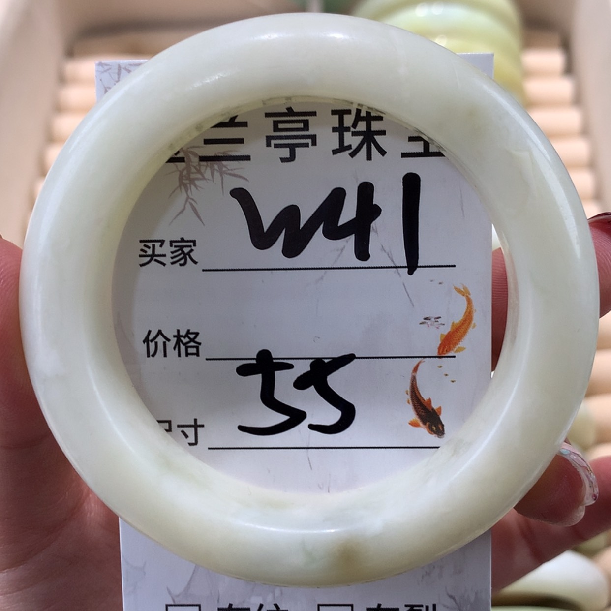 【闪购商品】蛇纹石玉未镶嵌手镯