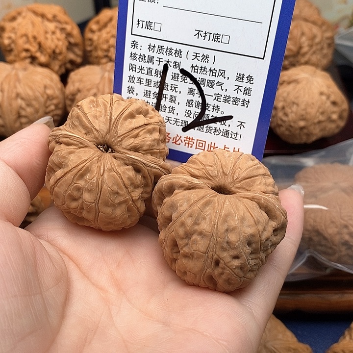 桃核吊坠元宝狮子头43