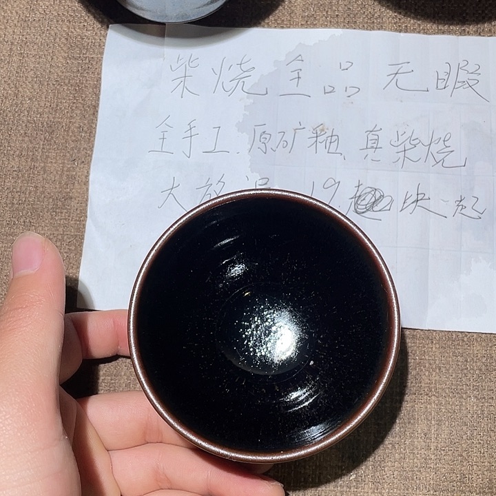 陶瓷马克杯的一年半前两