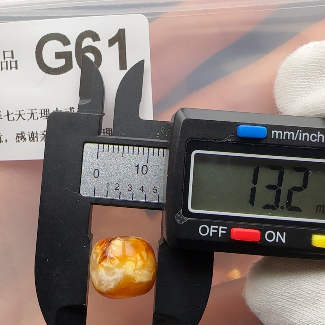 琥珀裸石未镶嵌琥珀蜜蜡