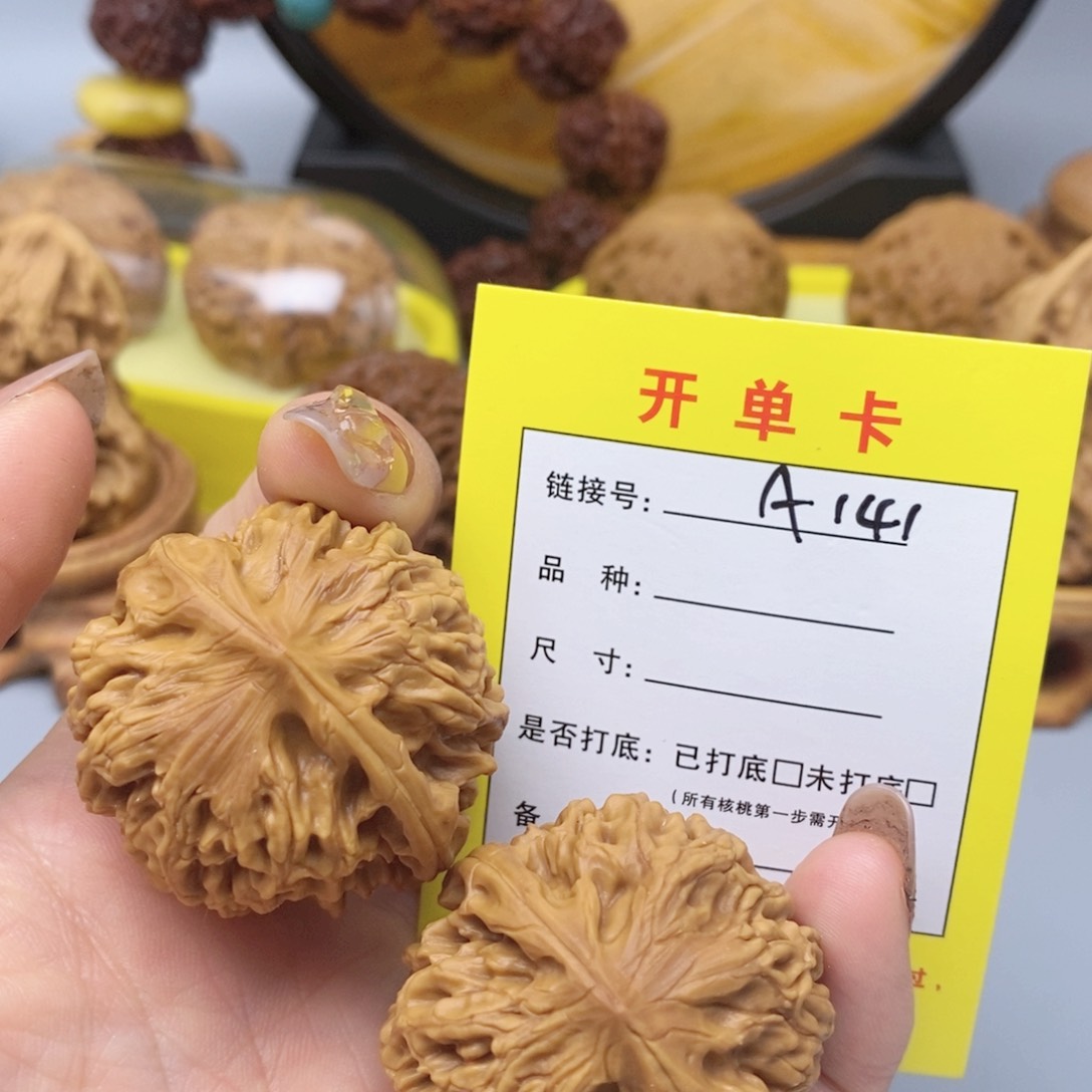 桃核把件文玩核桃