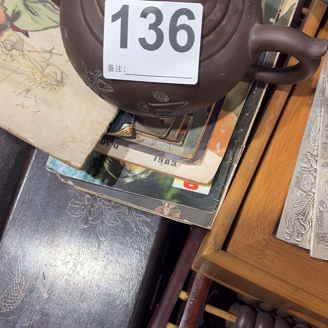二***板民俗老物件鉴赏4780