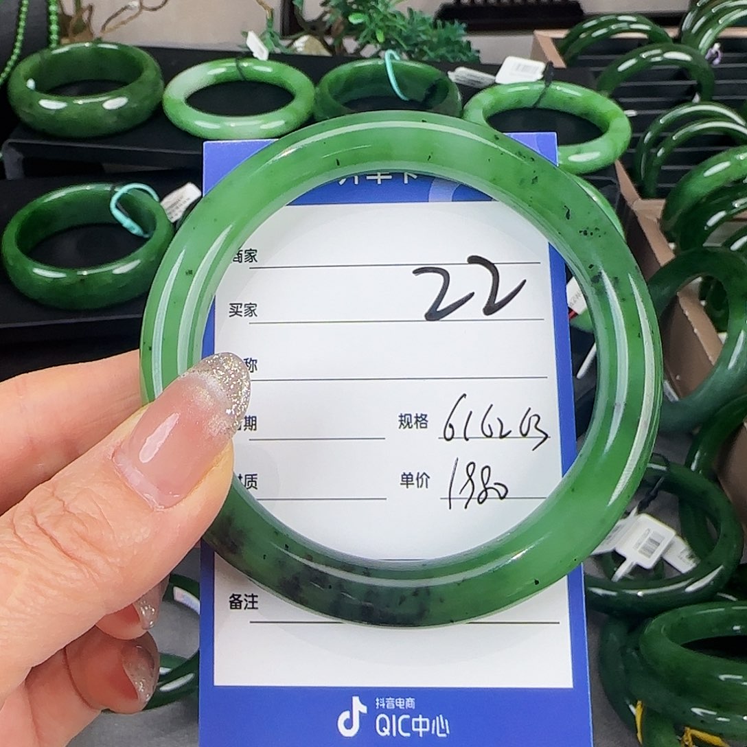 未镶嵌手镯和田玉（碧玉）