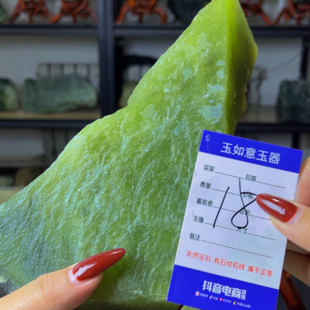 蛇纹石玉未镶嵌原石3斤多