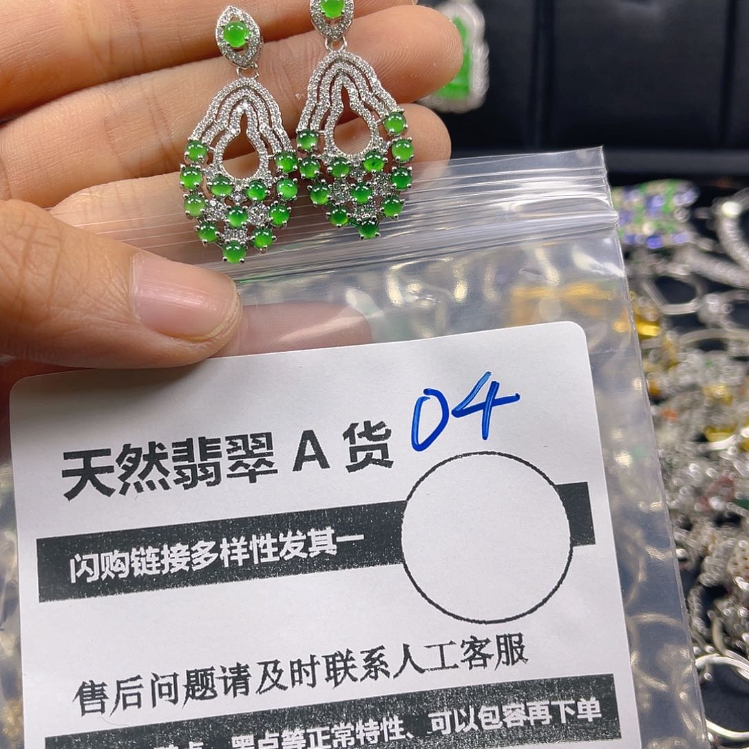 颈饰未镶嵌翡翠04