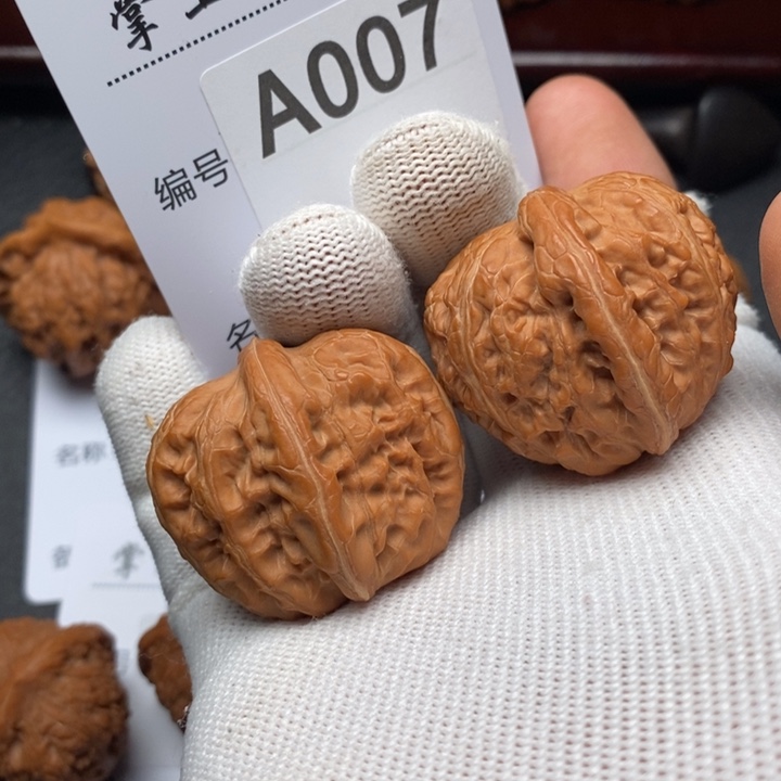 把件文玩核桃元宝