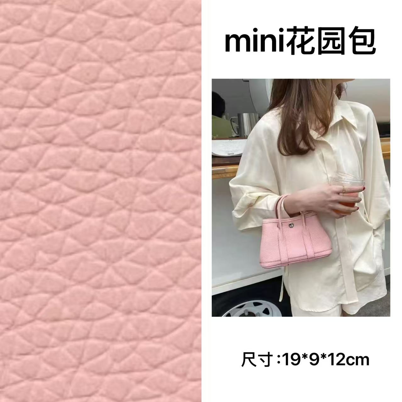 [广奢 1]Togo头层牛皮mini花园包轻奢高级百搭通勤手拎斜跨包