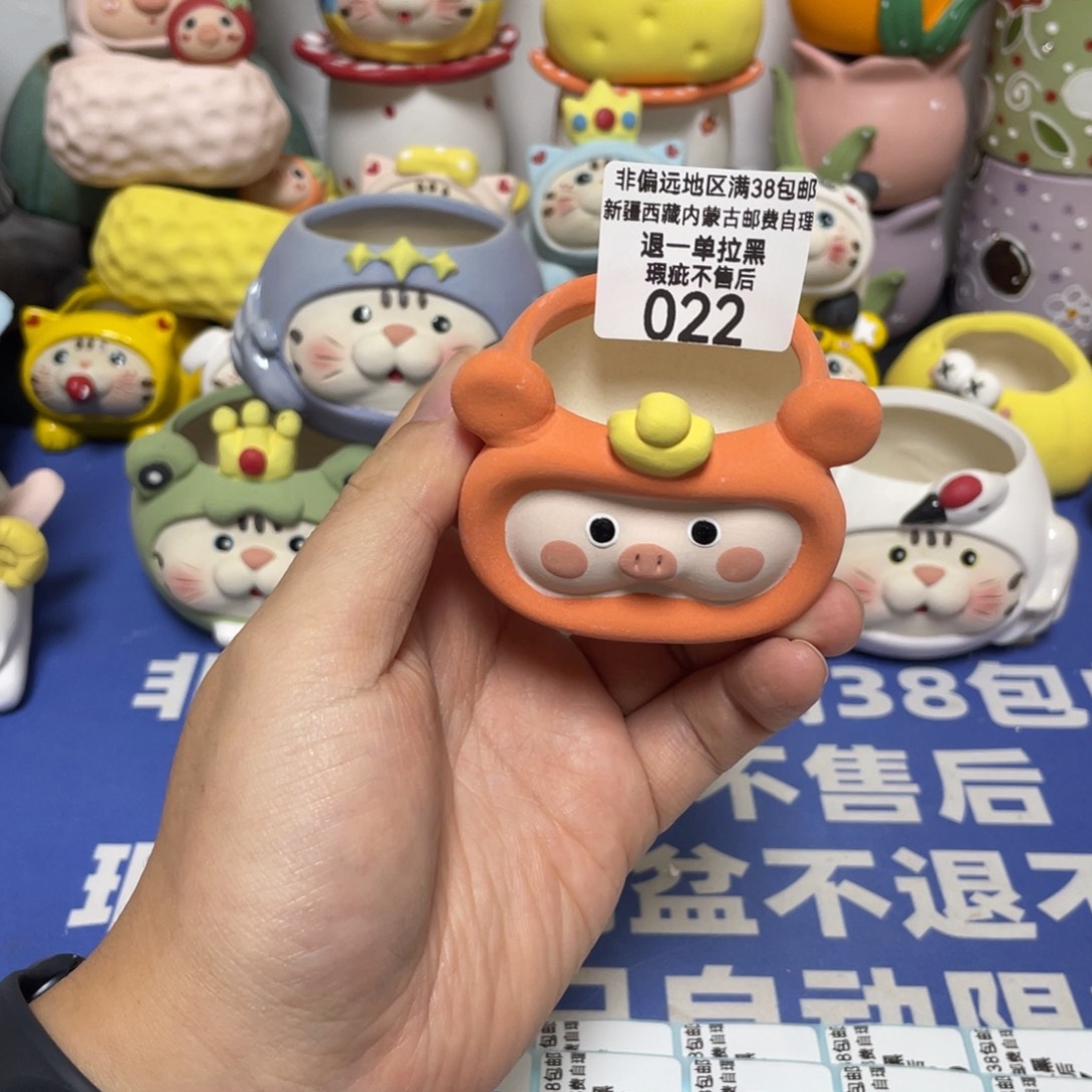 特价微瑕疵不退不换22