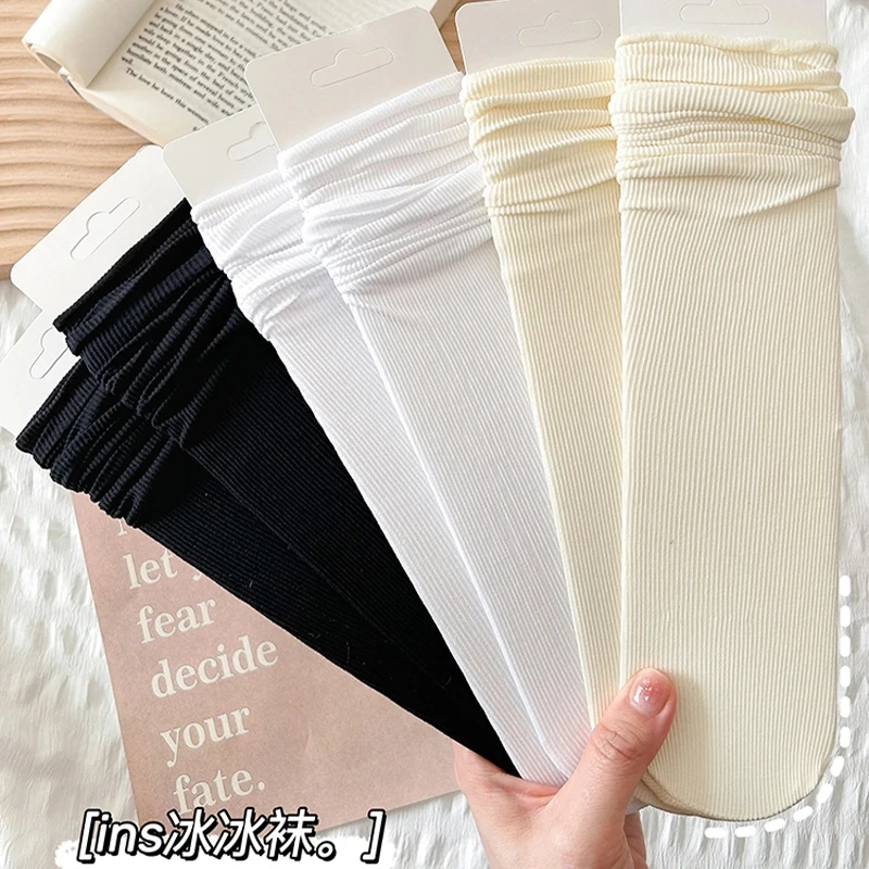 【拍5双发6双】爆款星空冰冰袜夏季薄款吸汗透气防臭短袜（颜色随机）