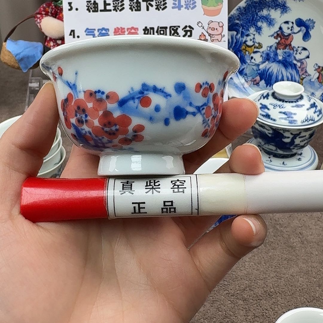 陶瓷制品加工工艺