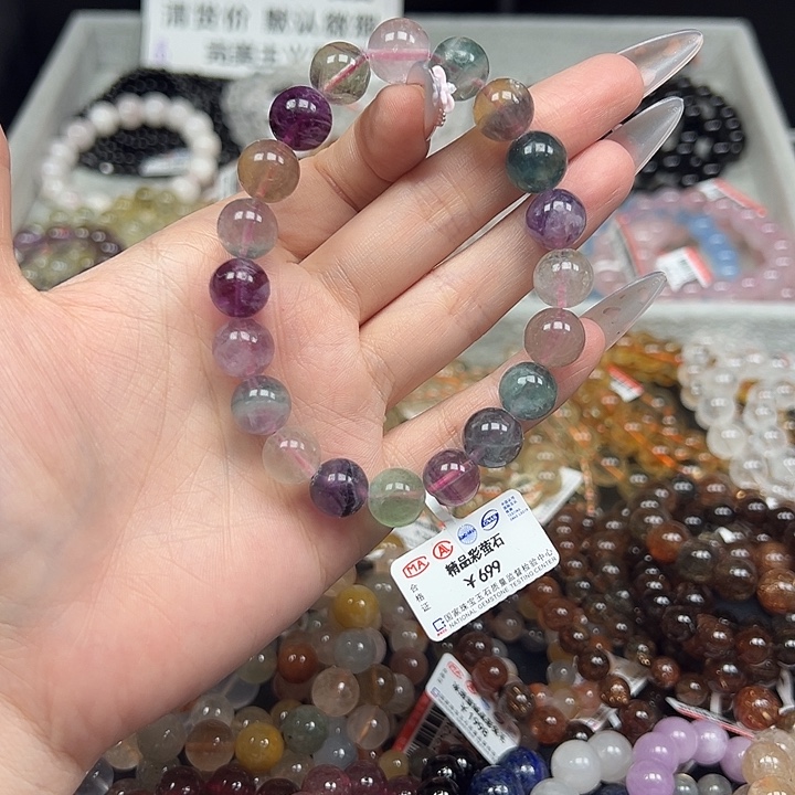 水晶未镶嵌手链卡10精品彩萤石59