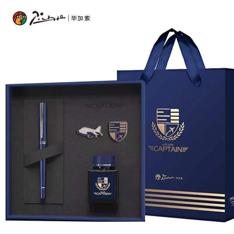 毕加索962机长系列钢笔礼盒墨水套装 免费激光刻字商务办公礼盒装
