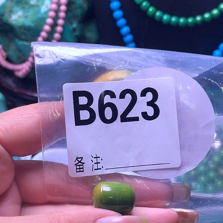 空竹粉丝福利专享