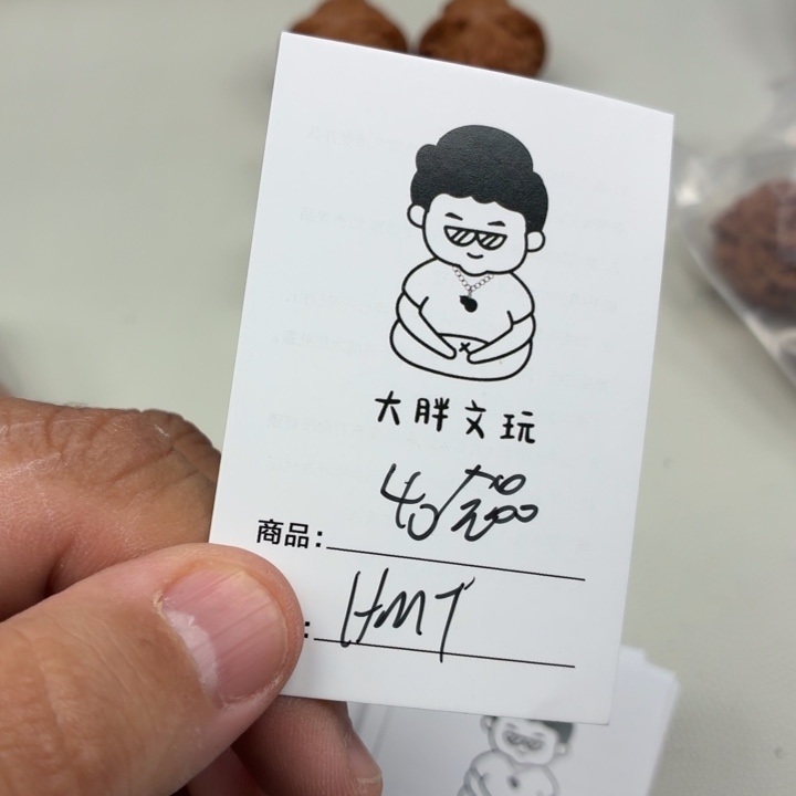 把件文玩核桃40蛤蟆头