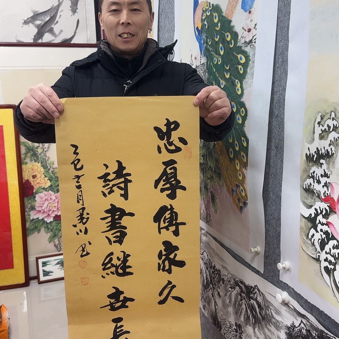 书法墨川书法作品