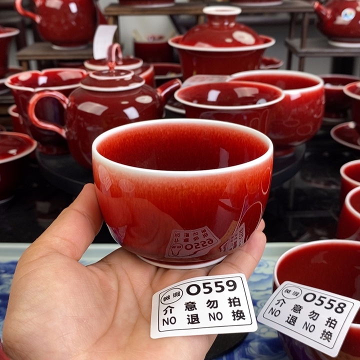 高温釉郎红瑕疵杯 O559过年清仓炸福利