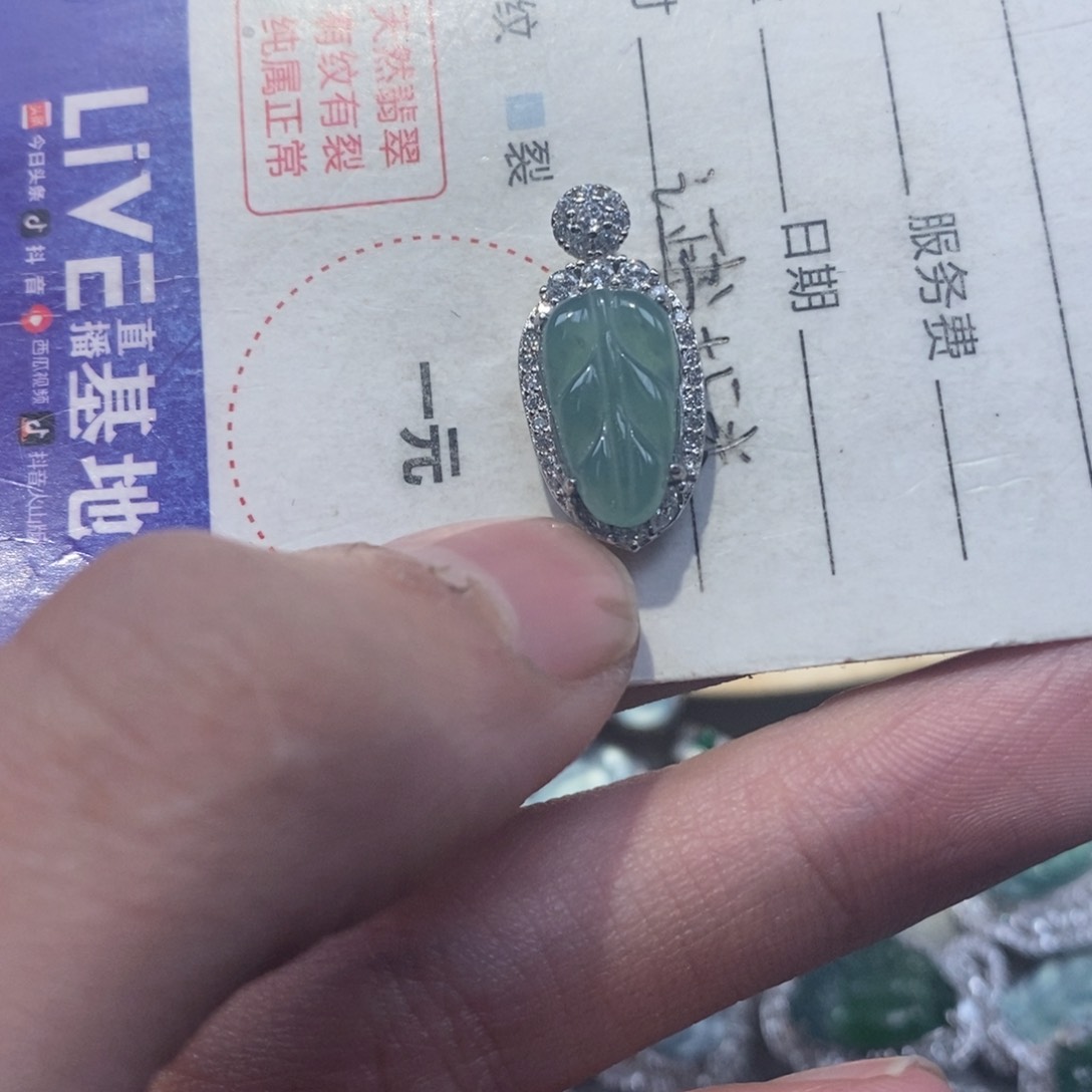 翡翠颈饰未镶嵌翡翠