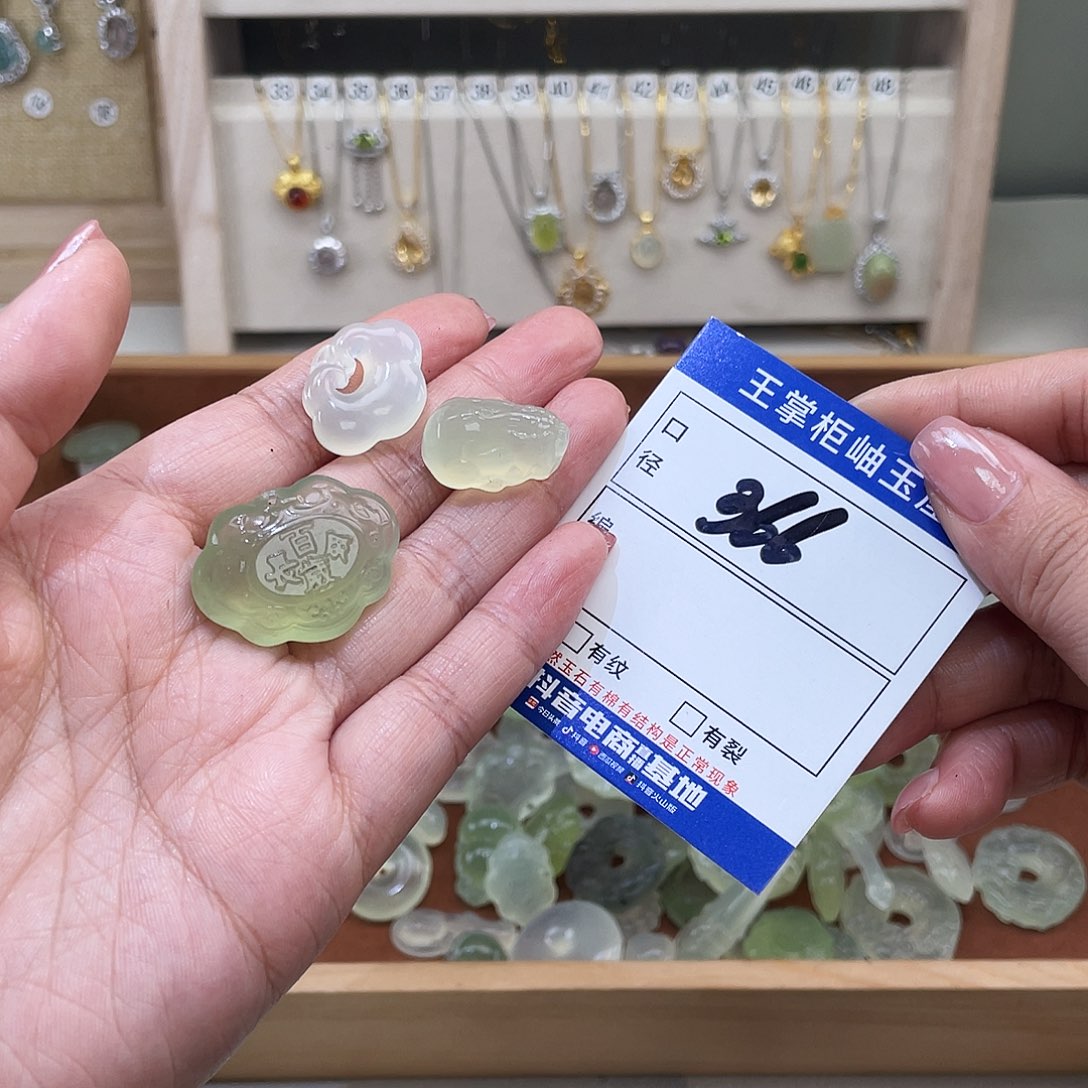 C***D岫玉未镶嵌吊坠吊坠