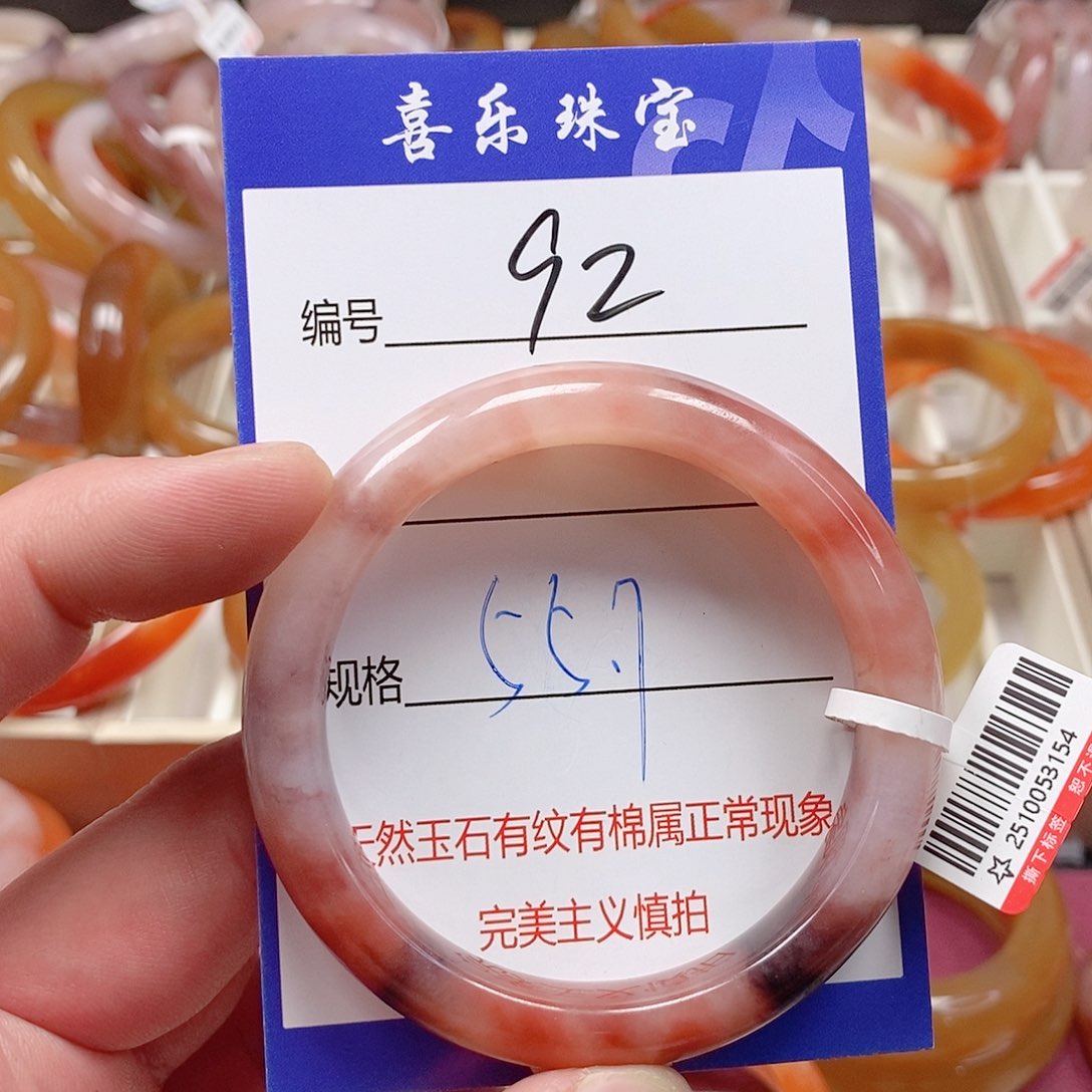 未镶嵌手镯石英质玉（金丝玉）