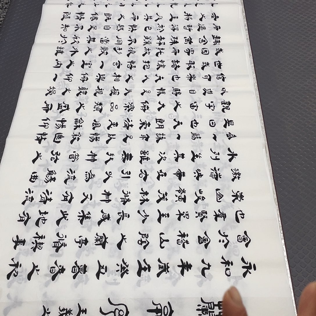 书法老师真人手写李打包