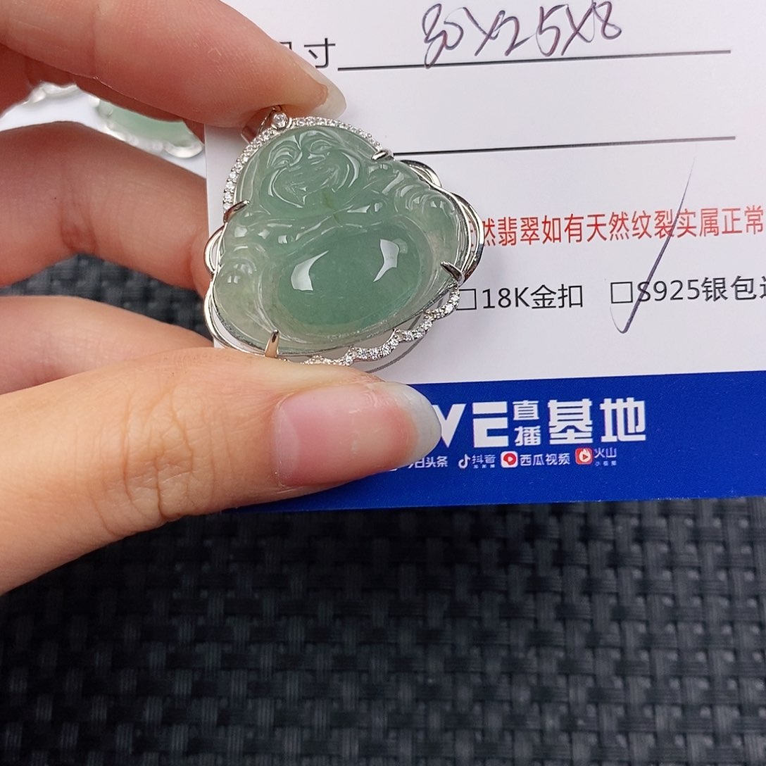 银S925镶嵌挂件翡翠吊坠