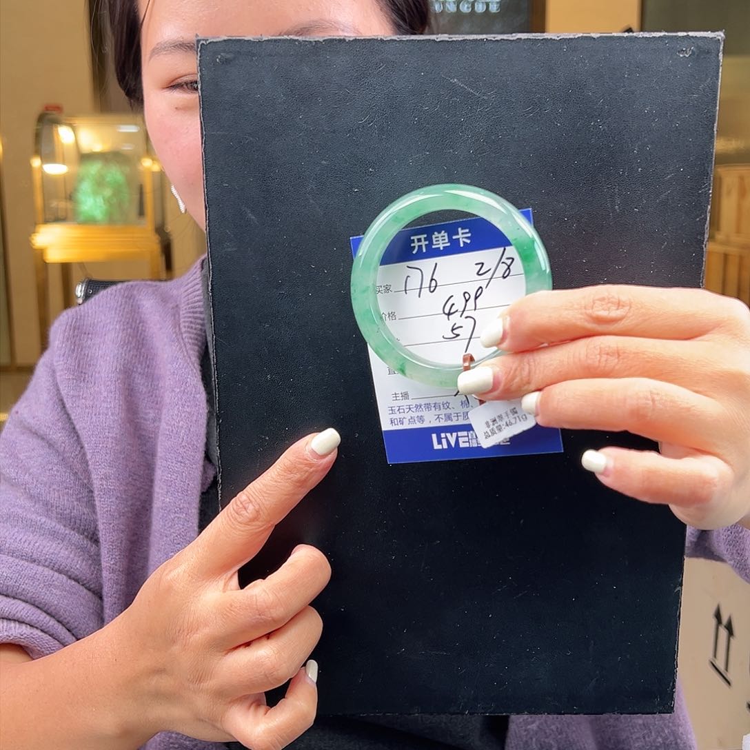 石英质玉手镯未镶嵌