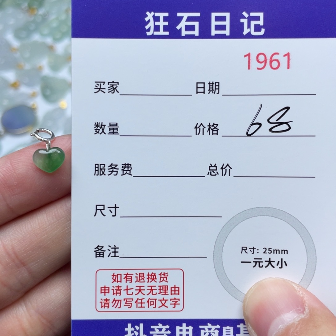 翡翠银S925镶嵌颈饰天然A货缅甸翡翠 拍一发一