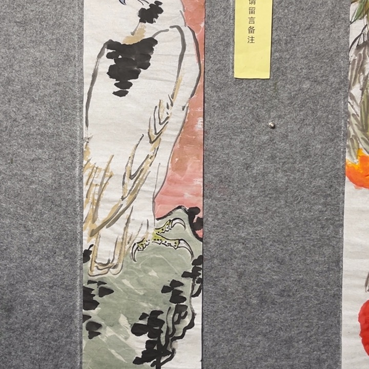 竖款大鱼书画艺术作品