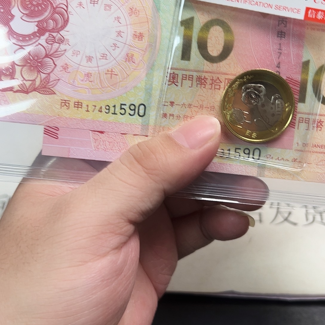 其他普通金属2016评级一套