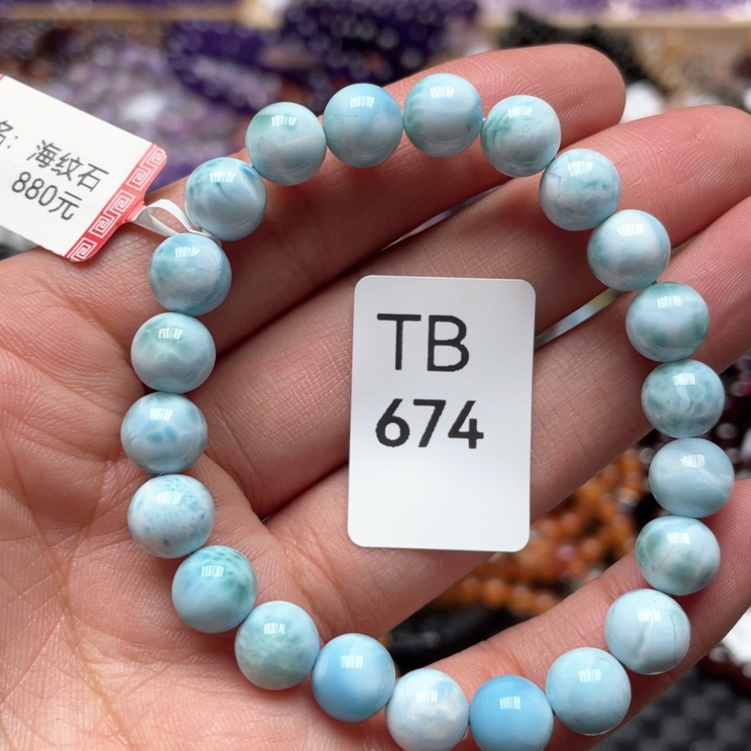 针钠钙石手饰未镶嵌