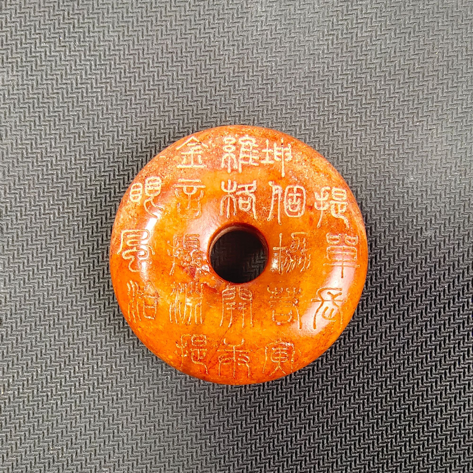 挂件手把件【直播链接一物一拍】