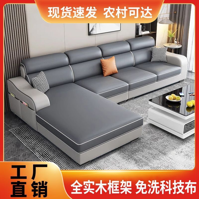 科技布沙发简约大小户型出租房折叠L型新款客厅组合布艺沙发两用