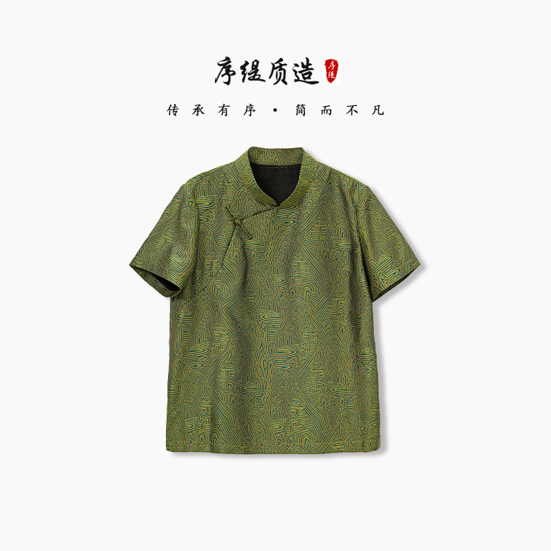 『富春山』新款国风新中式女装宋锦香云纱桑蚕丝上衣H260-15155