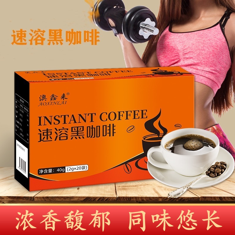 速溶黑咖啡正品健身提神燃减蓝山无纯咖啡0脂0蔗糖浓缩美式黑咖啡