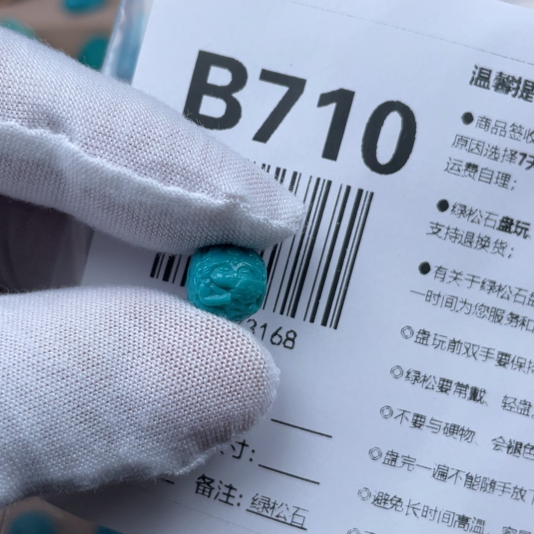 未镶嵌绿松石颈饰9.4*9mm