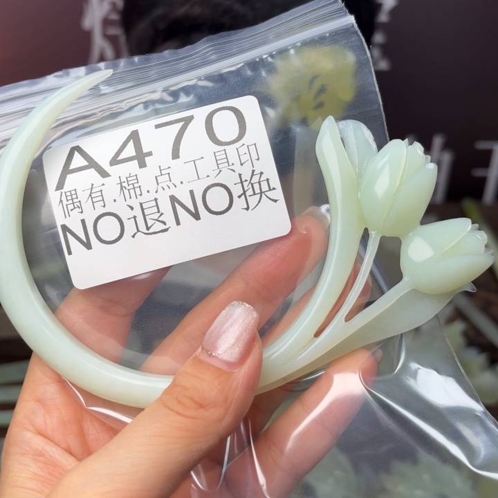 蛇纹石玉发饰合金空**兰