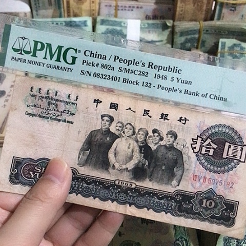 1张退市旧票福利品
