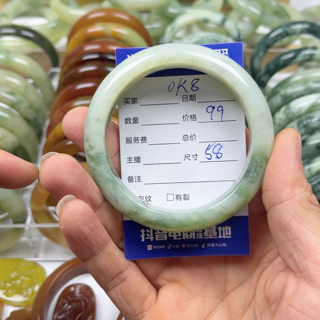 透闪石-蛇纹石玉手镯未镶嵌