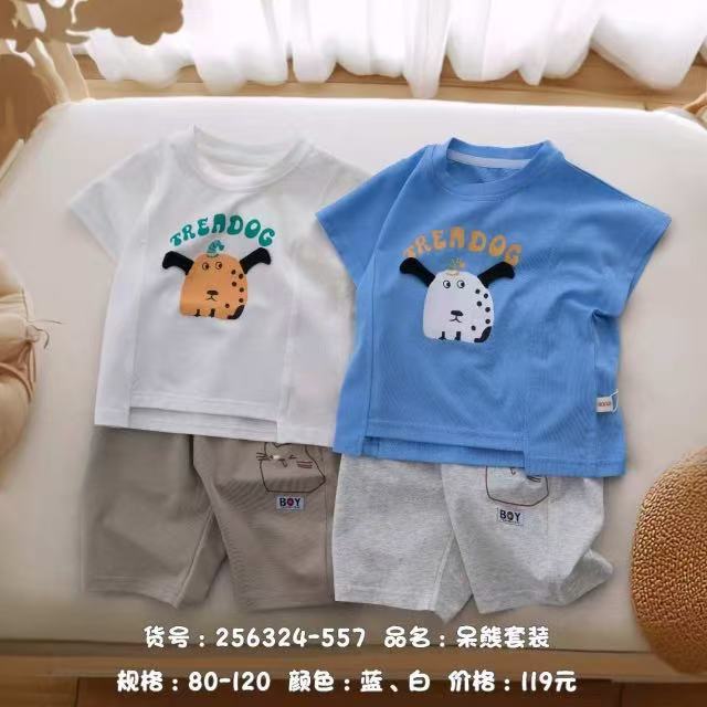 贝佳儿童时尚套装